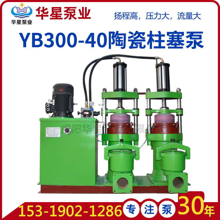陶瓷柱塞相對金屬柱塞的使用壽命優(yōu)勢