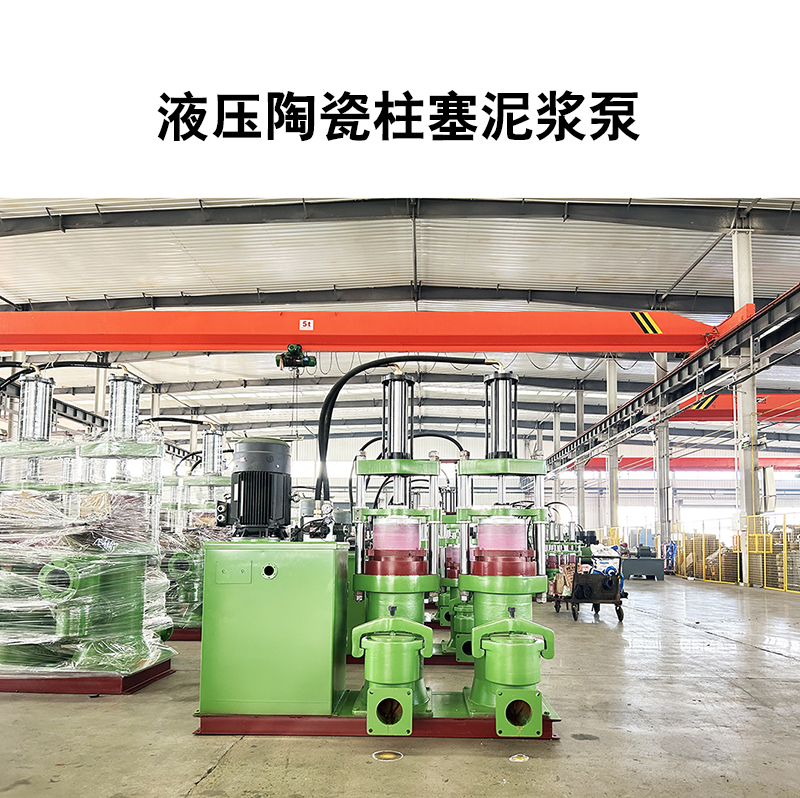 這家的陶瓷柱塞泵，能耗低，節(jié)能環(huán)保，價(jià)格實(shí)惠，支持定制